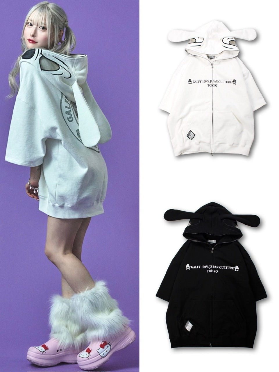 GALFY】どんまいパーカー – PRESSING WEB SHOP