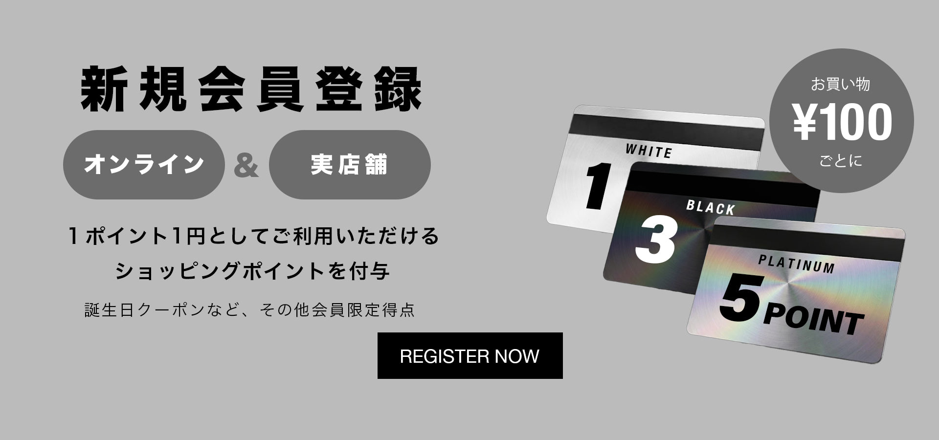 PRESSING WEB SHOP