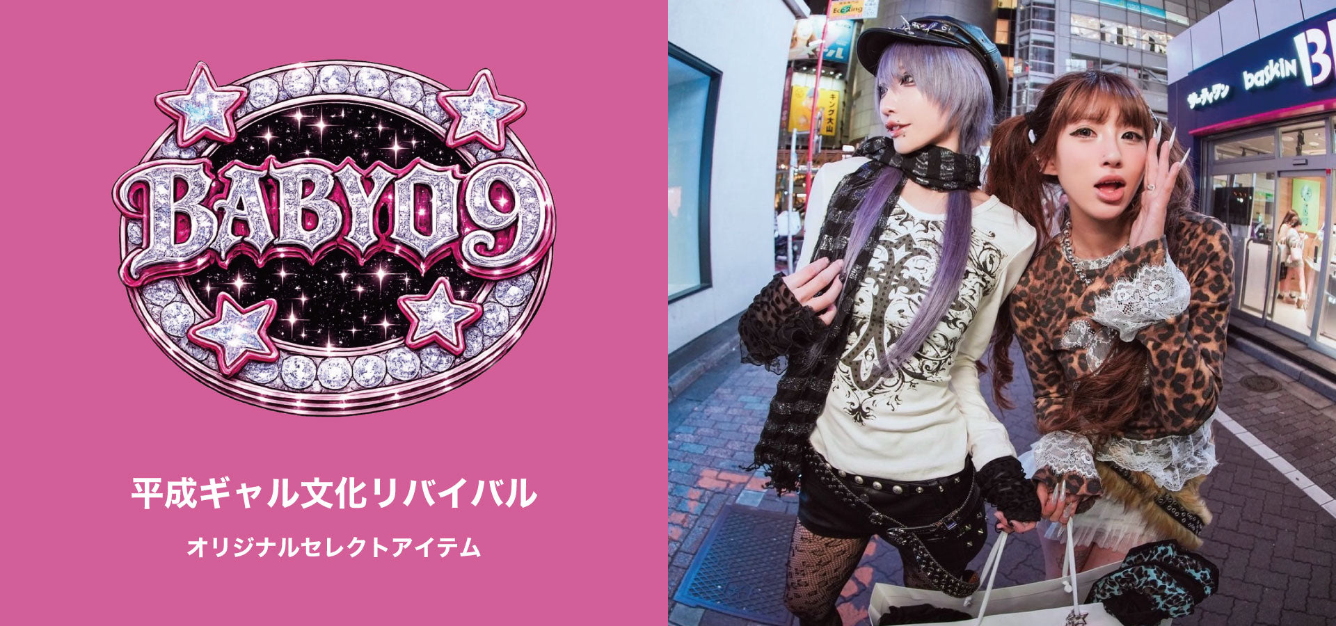 PRESSING WEB SHOP