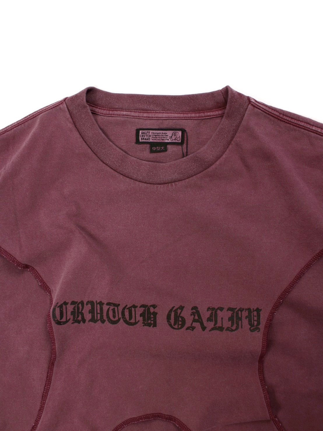 【GALFY】穴の向こうにわんちゃんロンTee