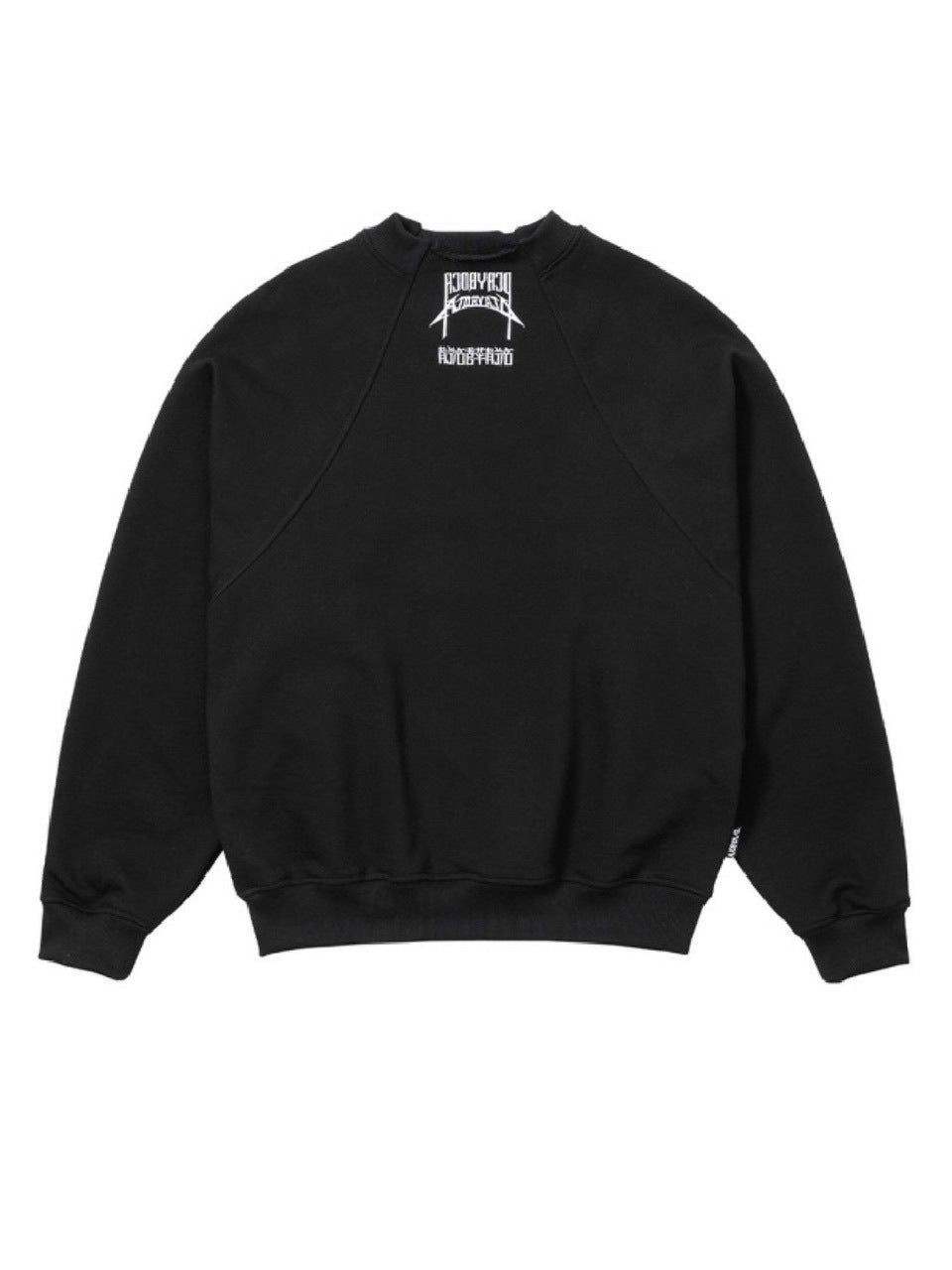 【AJOBYAJO】Raglan High Neck Arch Logo Sweatshirt / 【アジョバイアジョ】ラグランハイネックアーチロゴスウェットシャツ