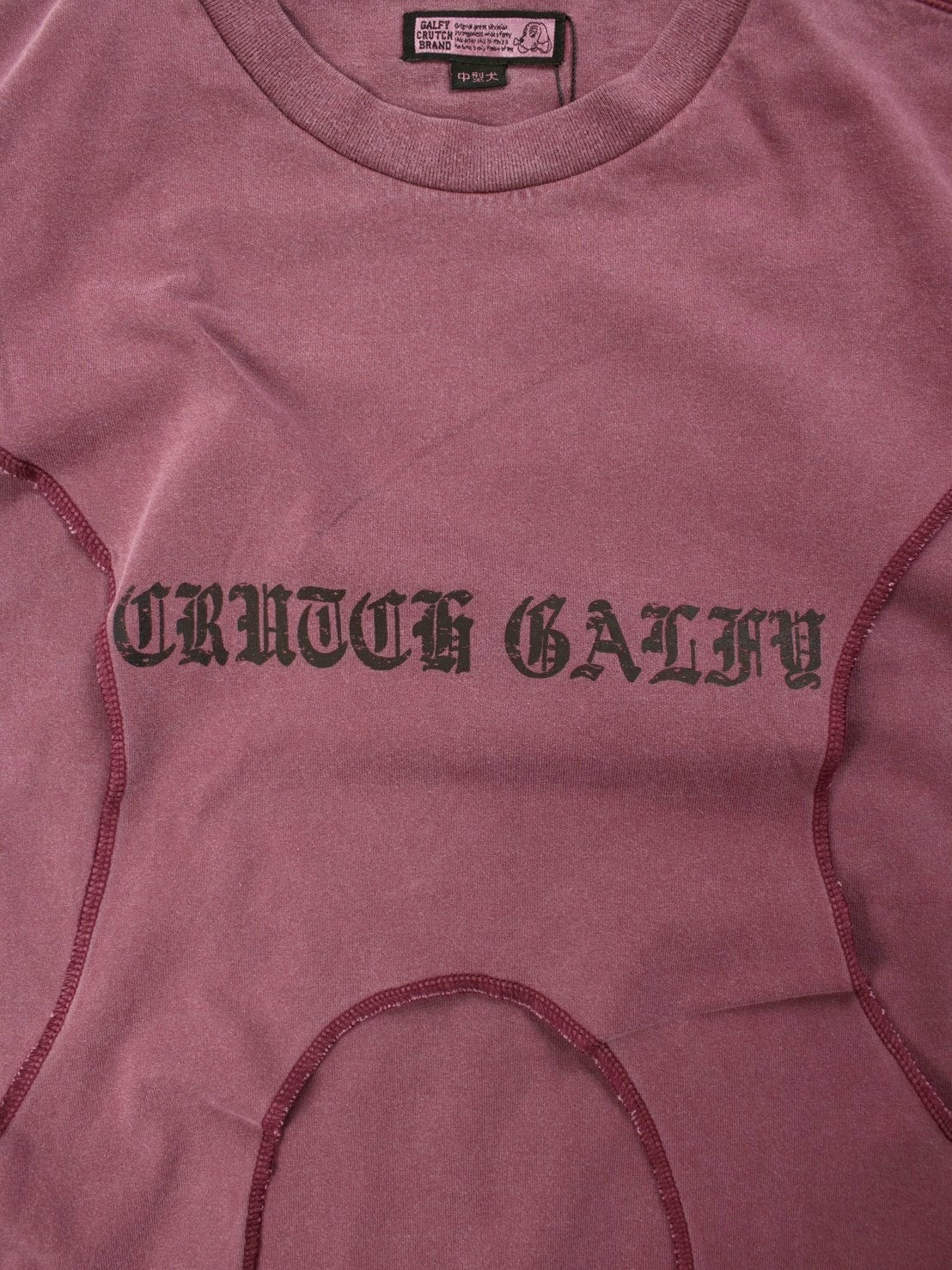 【GALFY】穴の向こうにわんちゃんロンTee