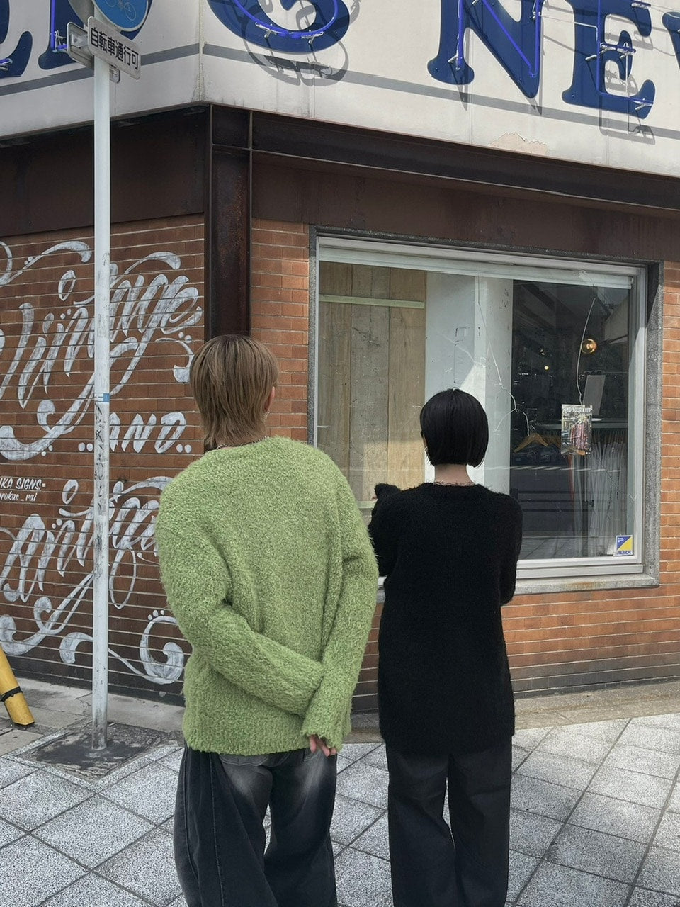 受注制【Chikashitsu +】bookle hairly cardigan (3color) / 【チカシツプラス】バックルヘアリー長袖カーディガン