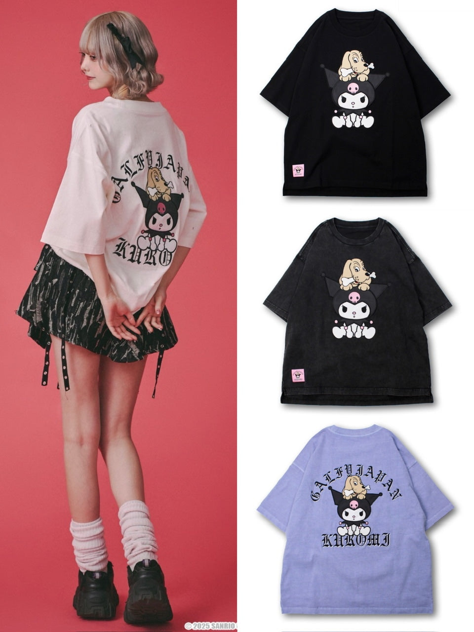 【GALFY×KUROMI】クロミちゃんとGALFYの半袖TEE