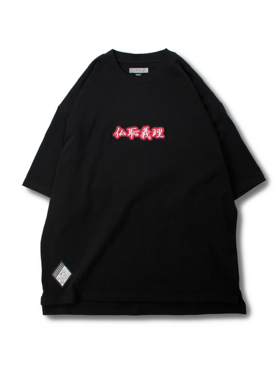 【GALFY】仏恥義理Tee / 【ガルフィー】ロゴ半袖Tシャツ