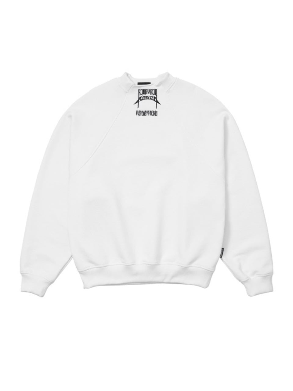 【AJOBYAJO】Raglan High Neck Arch Logo Sweatshirt / 【アジョバイアジョ】ラグランハイネックアーチロゴスウェットシャツ