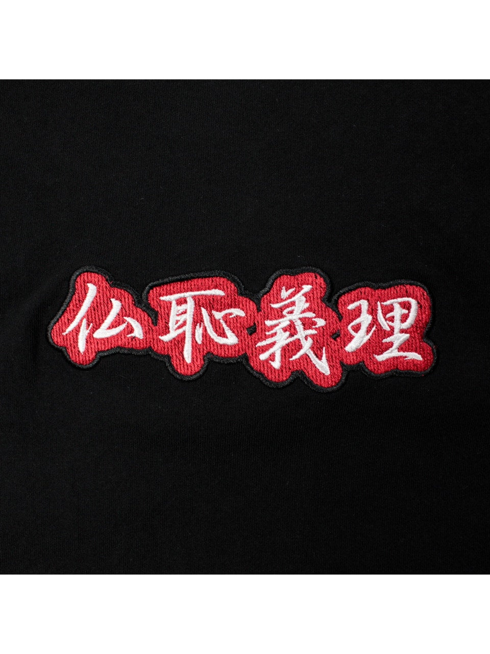 【GALFY】仏恥義理Tee / 【ガルフィー】ロゴ半袖Tシャツ