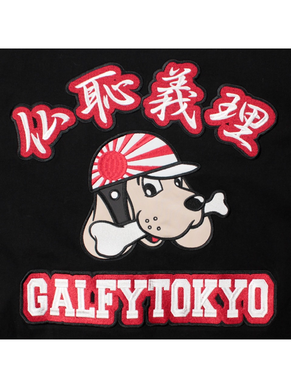 【GALFY】仏恥義理Tee / 【ガルフィー】ロゴ半袖Tシャツ