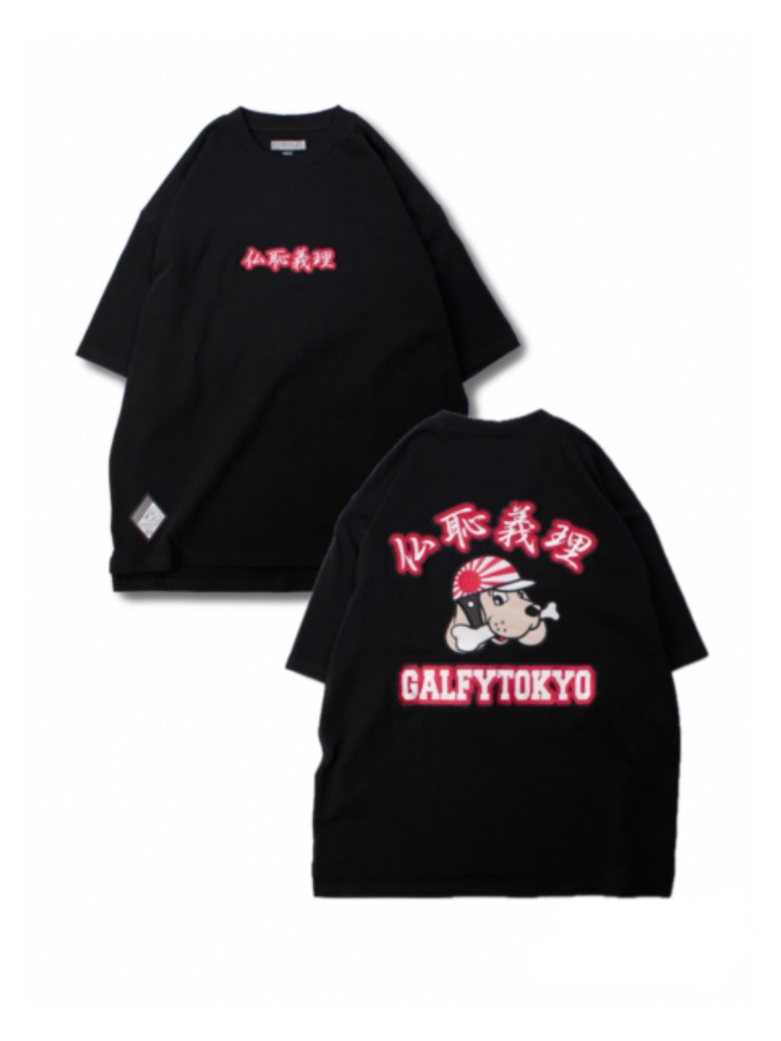 【GALFY】仏恥義理Tee / 【ガルフィー】ロゴ半袖Tシャツ