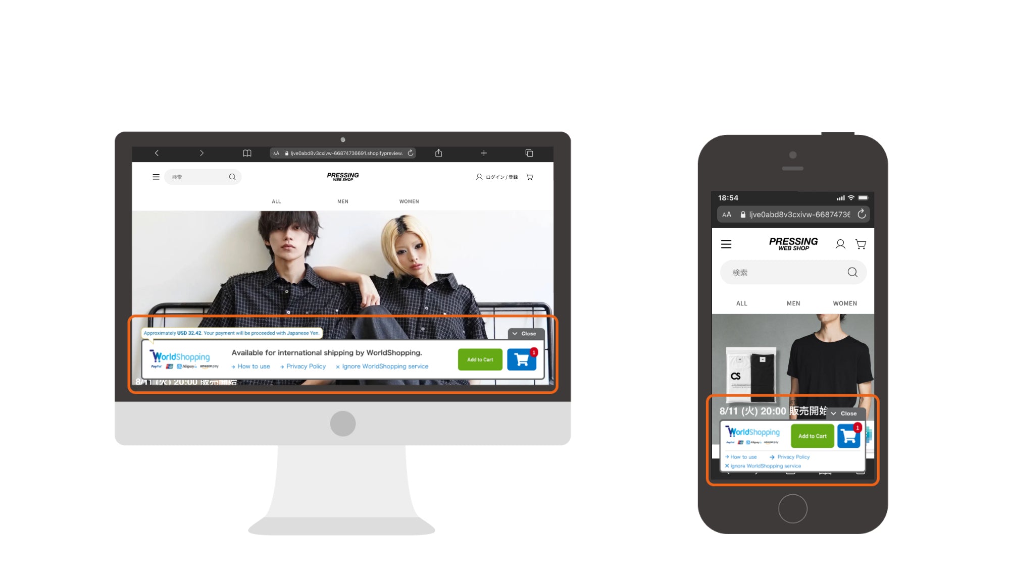 PRESSING WEB SHOP