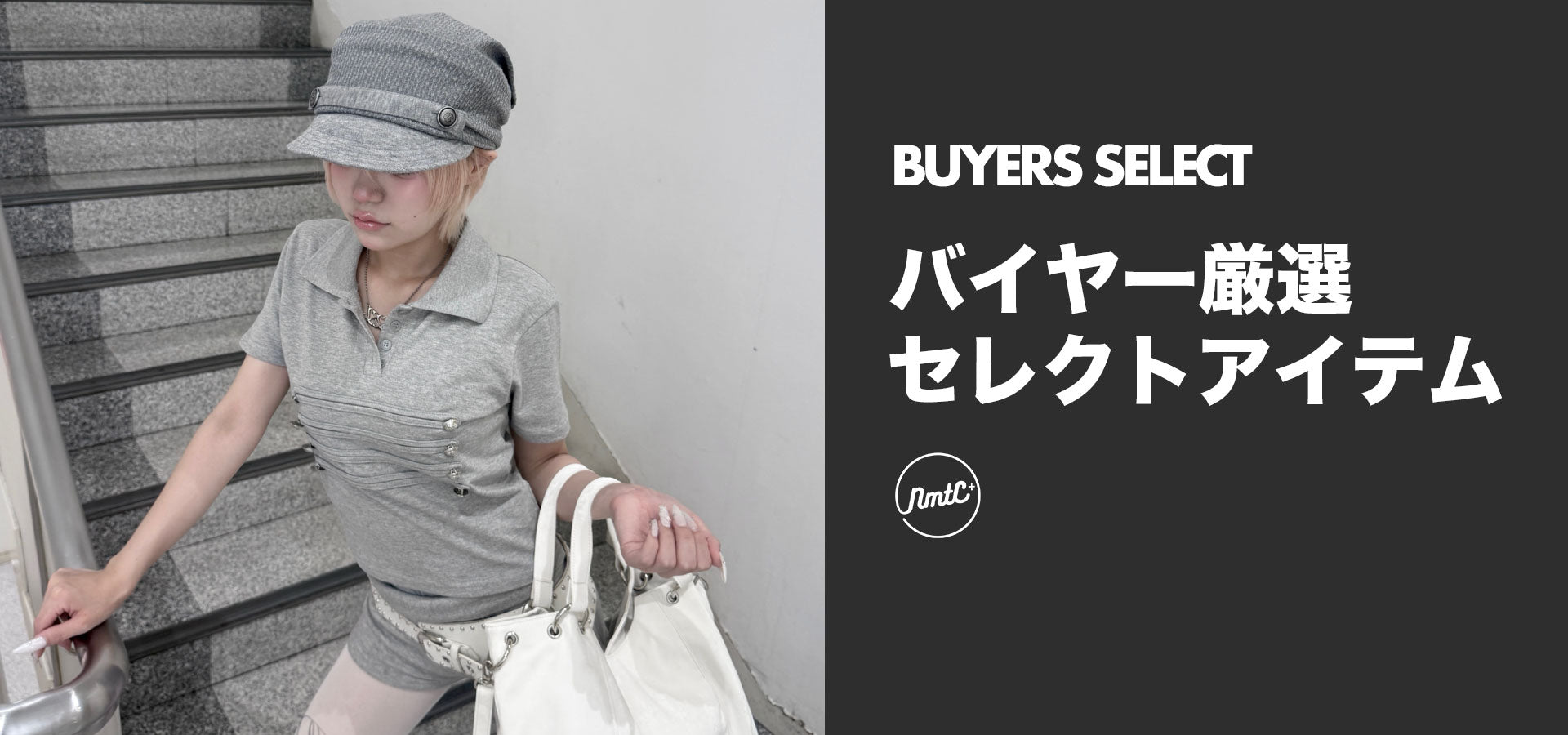 PRESSING WEB SHOP